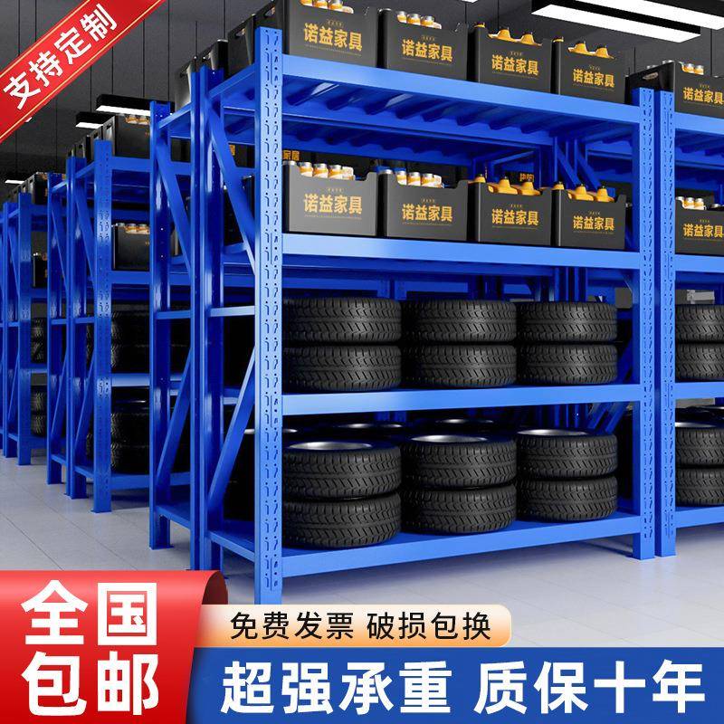 仓储货架置物架家用多层轻型中型储物展示置物架仓库铁架子