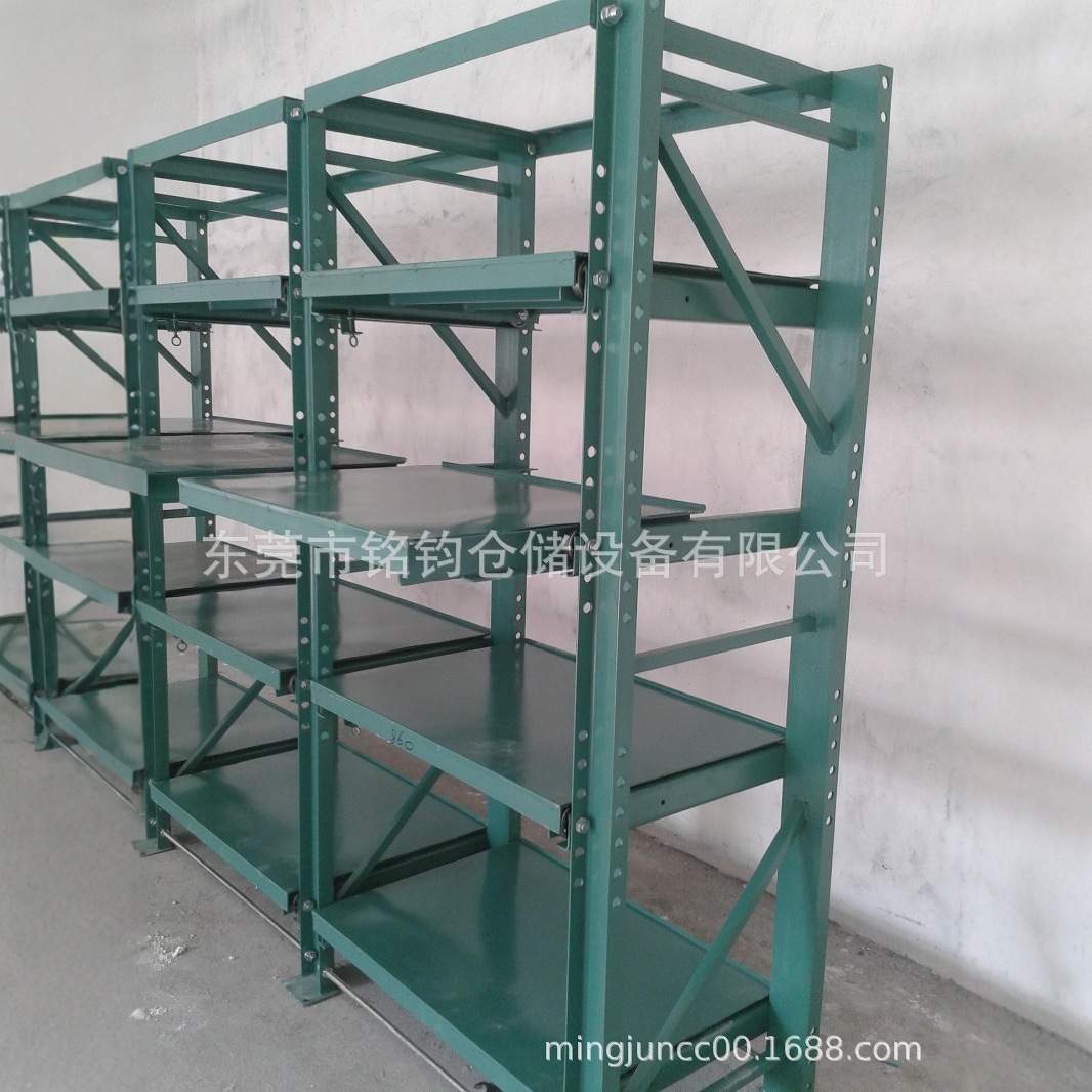 深圳全开式模具架重型抽屉货架 五金模具摆放架置物架