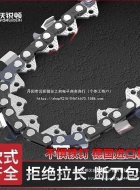 德国进口原装20寸油锯链条16寸18寸伐木锯链气油锯电链锯其它