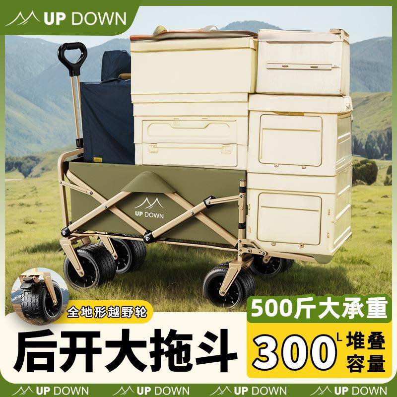 露营车推车户外可折叠营地车野营小拖车野餐摆摊旅行推车可躺儿童