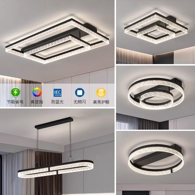 客厅灯意式轻奢高级感现代简约2025新款主灯吸顶灯具全屋套餐组合