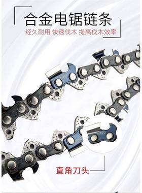 凯姿18寸20寸汽油锯通用电链锯配件KZ450Li电锯手提式伐木锯