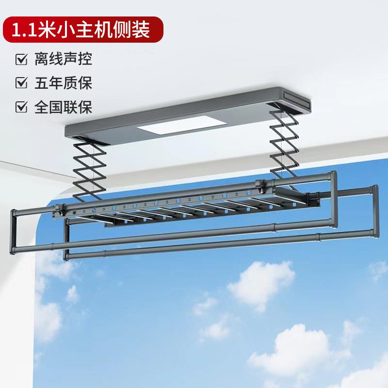智能电动晾衣架声控烘干多功能升降阳台晒衣架家用自动晾衣杆