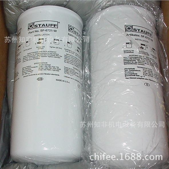 德国STAUFF西德福SE-090G10B/4油滤芯SFC-5710E空气滤芯BE-240x20