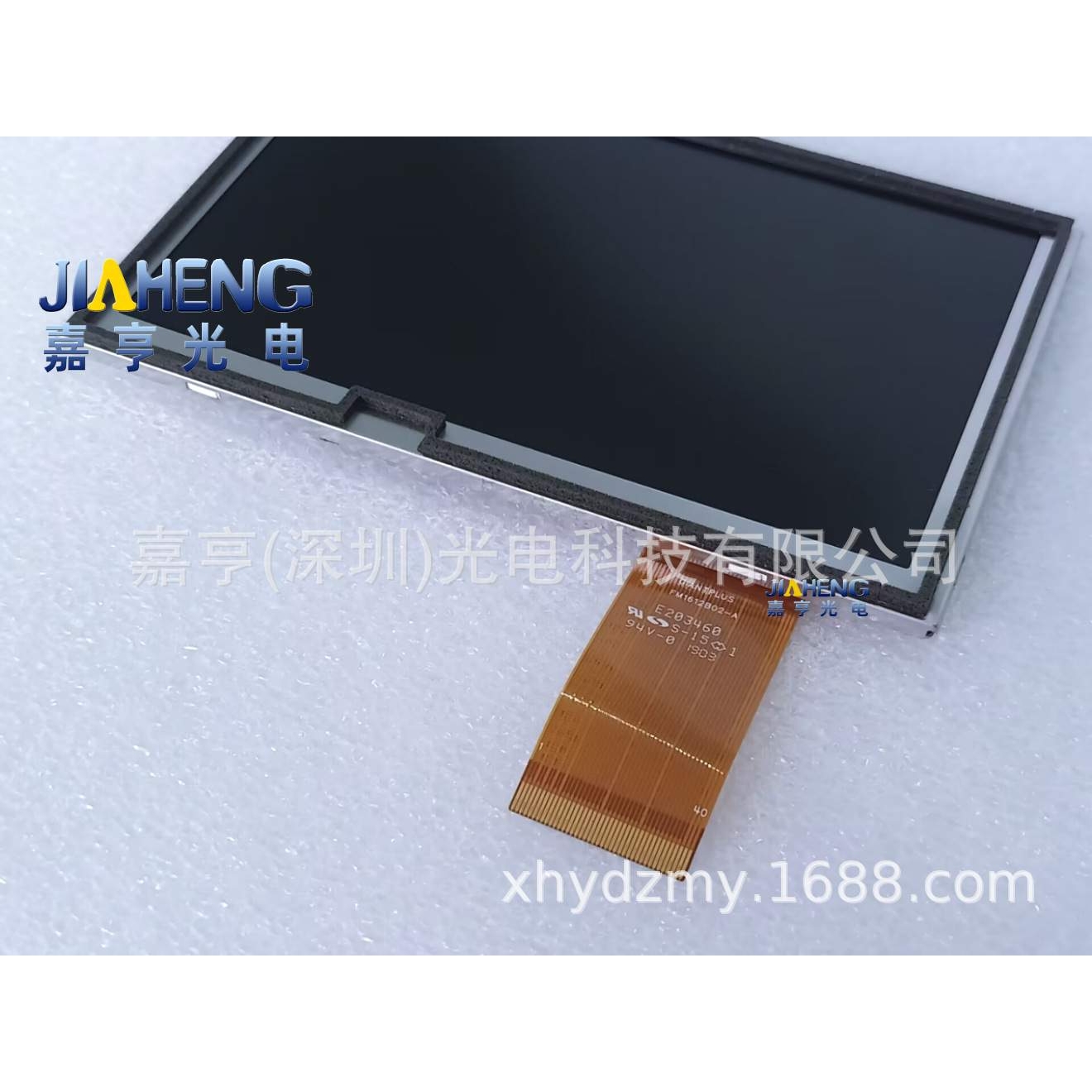 5寸LM1612A02-B FM1612B02-A E20346 40P液晶屏 显示屏120*75内屏