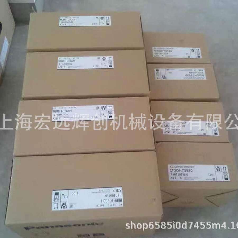 MHMD042 022 082P1U/P1C/P1S/P1A/G1U/S1S/G1V/MSMD042P1U 电机