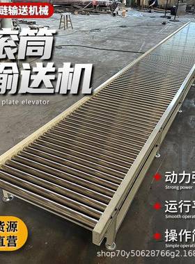 滚筒输送机自动化转弯旋转轨道拐角顶升移栽输送线托辊滚轮流水线