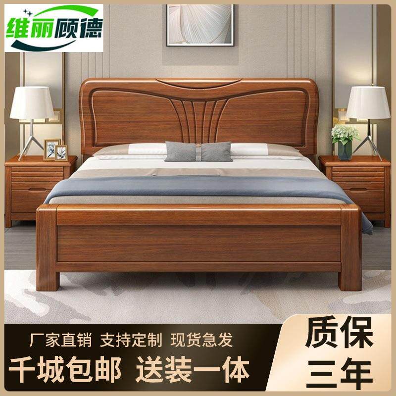 胡桃木实木床新中式小户型家用卧室双人床现代简约轻奢大床