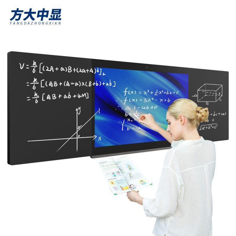 7586寸纳米智慧黑板多媒体会议平板教学一体机电子互动白板