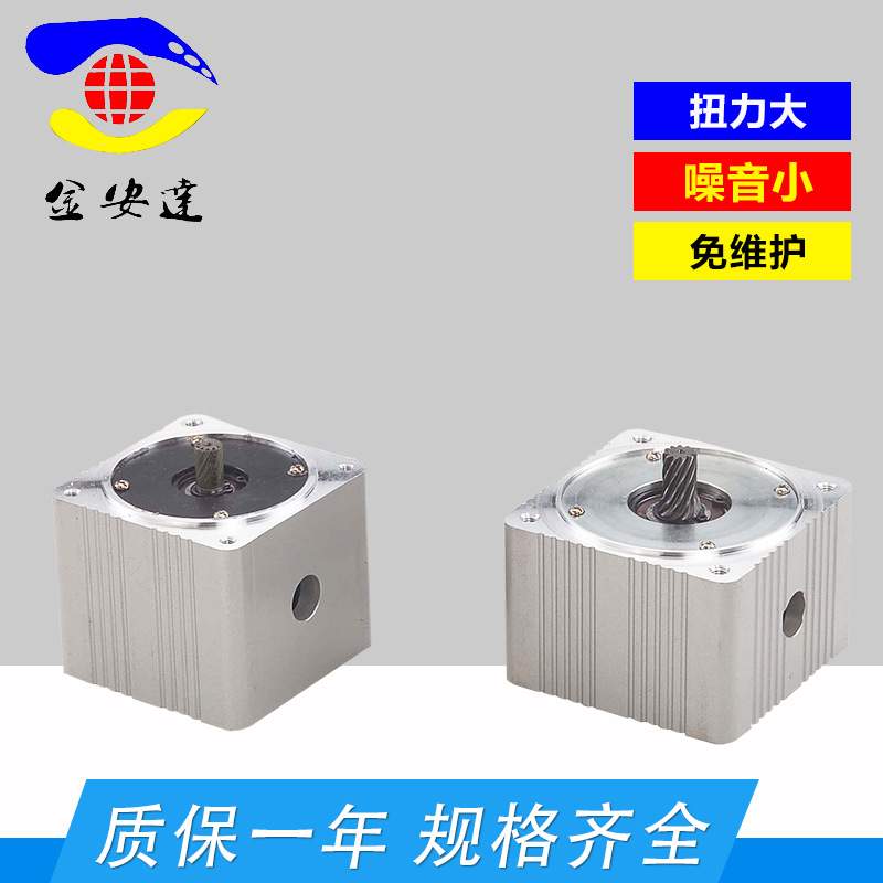 销售北译减速机 同轴式硬齿面机械传动变速G-3N3-K