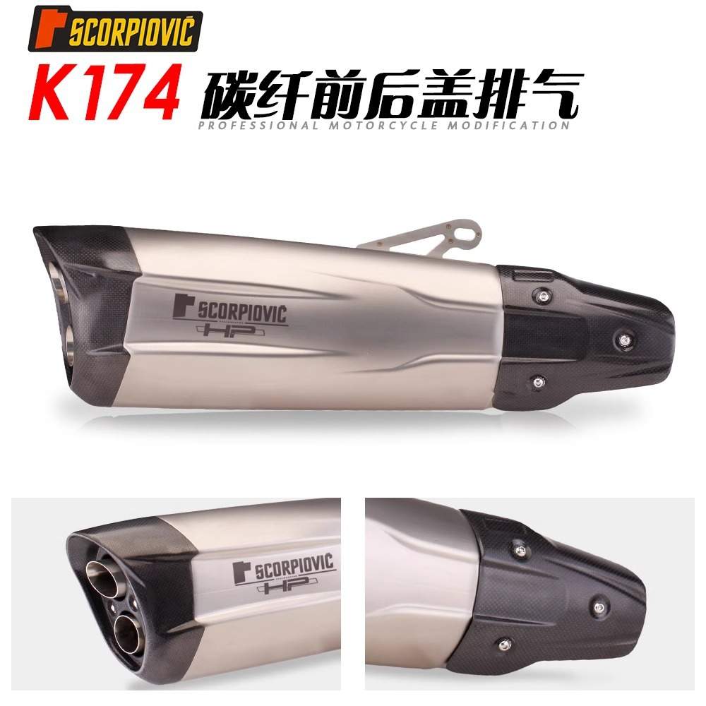 摩托排气管改装 K148/174 碳纤盖尾段 Z900 NINJA400 R1 R3 250SR