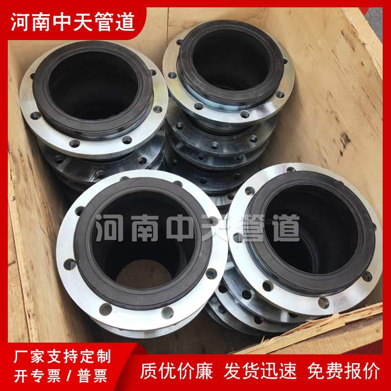 丁腈橡胶软接头DN400耐油NBR可曲挠软连接PN10泵房柔性伸缩膨胀节