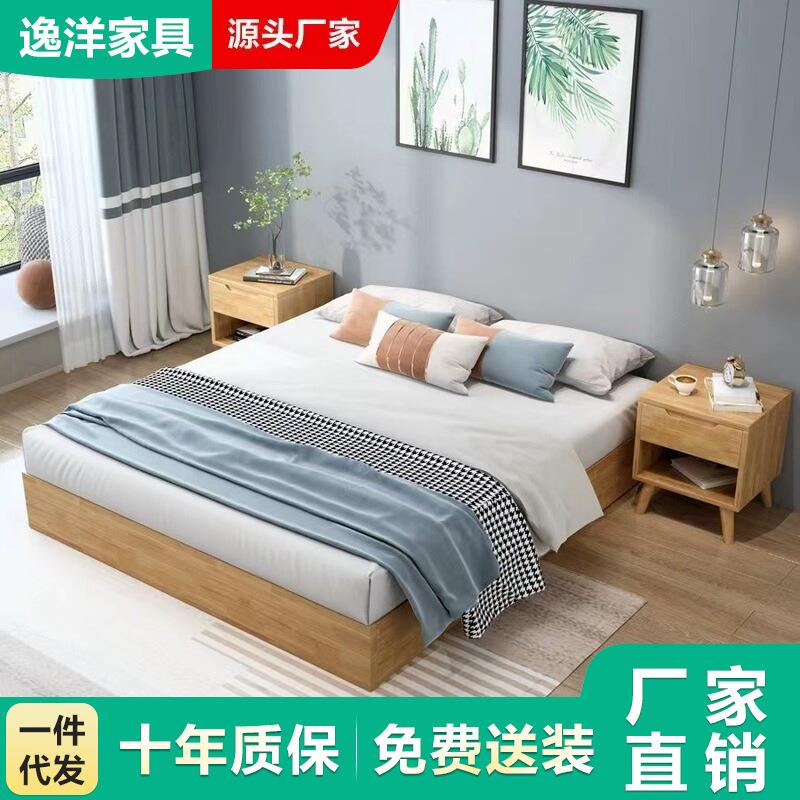 实木日式榻榻米无床头床地台排骨架子无靠背落地床1.8米双人矮床