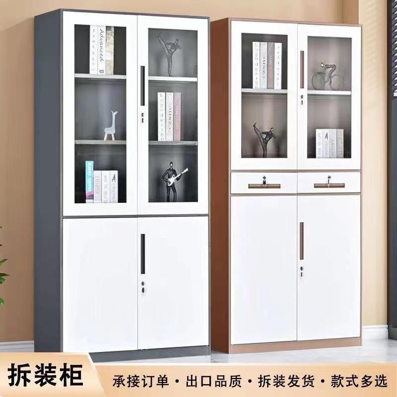 拆装文件柜办公柜铁皮钢柜钢制工厂生产储物柜办公室资料收纳