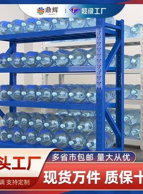 厂房中型轻型货架层板组装小货架多层简易家用储物架金属货架
