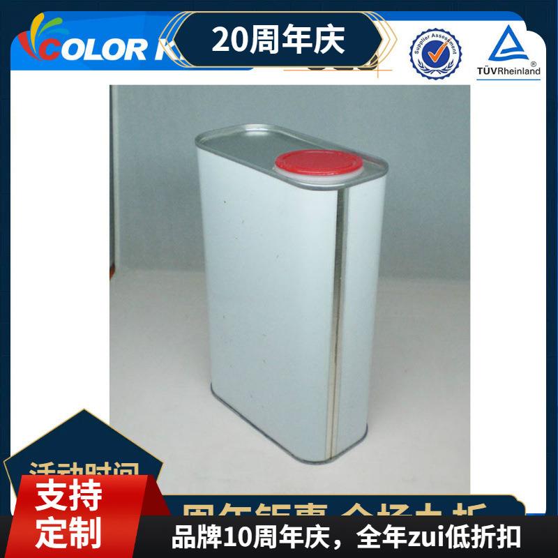 不锈钢涂层热转印升华涂层液金属盘子转印加工印制耗材