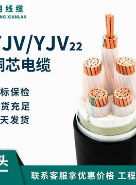 ZRYJV22-8.7/15KV-3*120直销现货阻燃高压铜芯铠装电力电缆