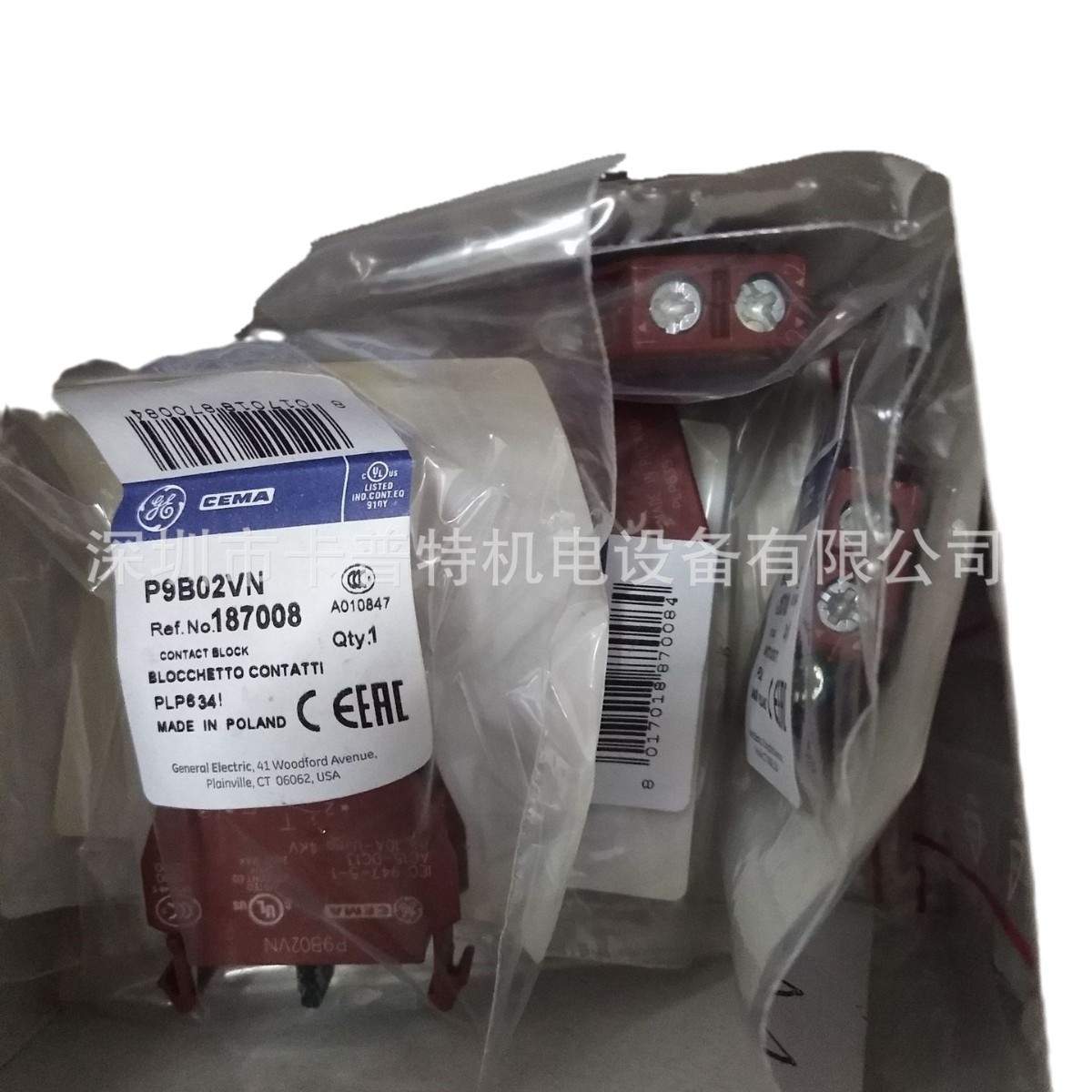 P9B20VN  双常开触点  CEMA开关