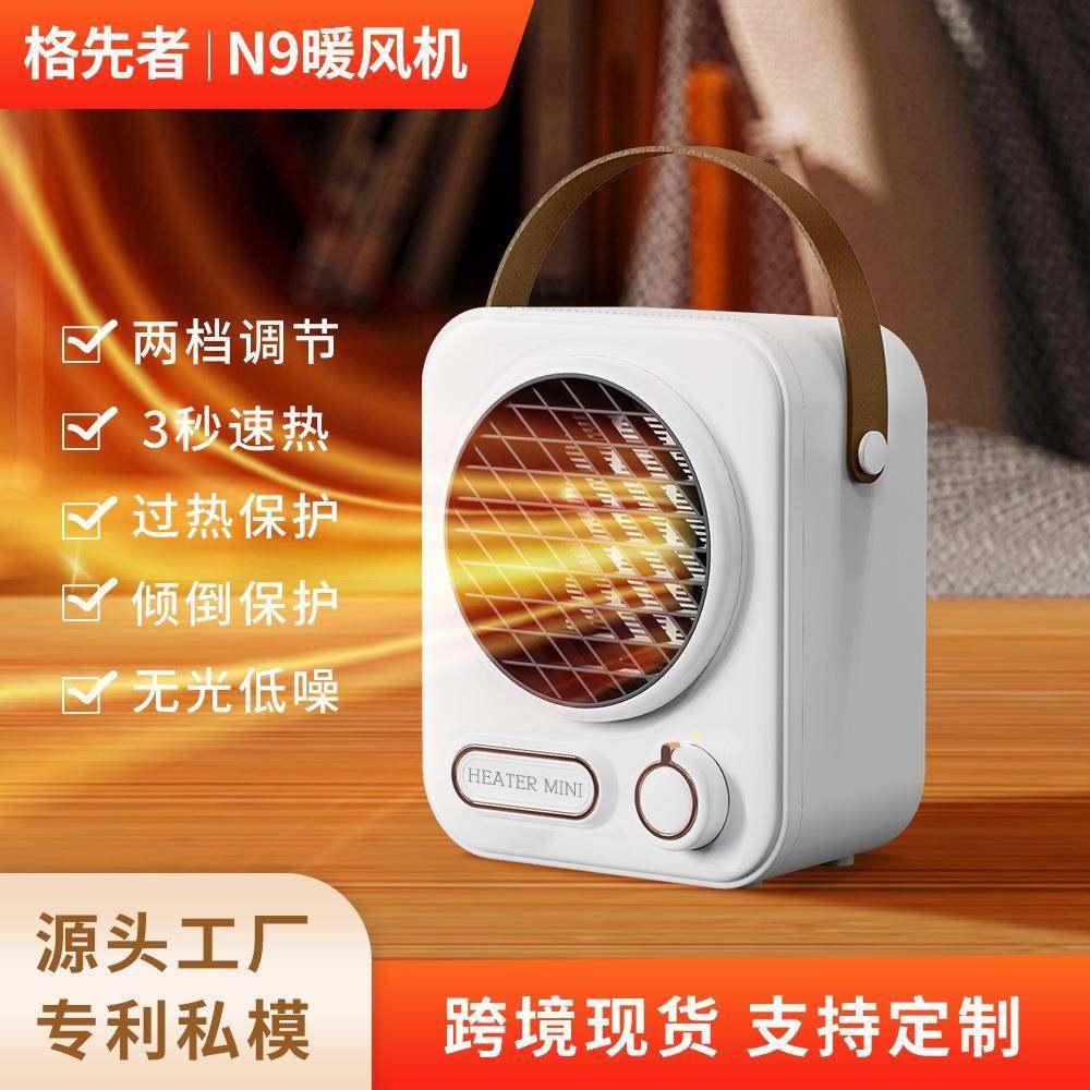 新款暖风机家用小型取暖器办公室迷你桌面速热PTC电暖器