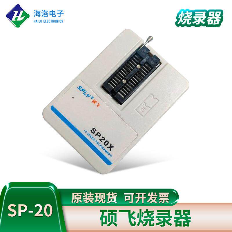 东莞PT100-8系列手动烧录器高速IC烧录器编程器8个芯片烧录