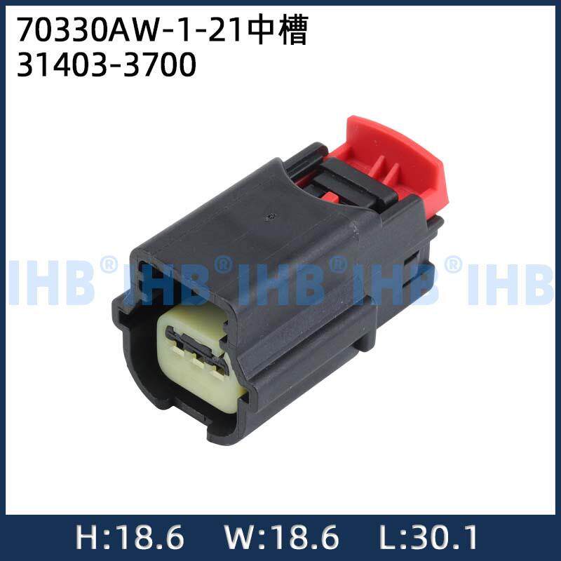 70330AW-1-21中槽31403-3700汽车防水插头连接器接插件端子对