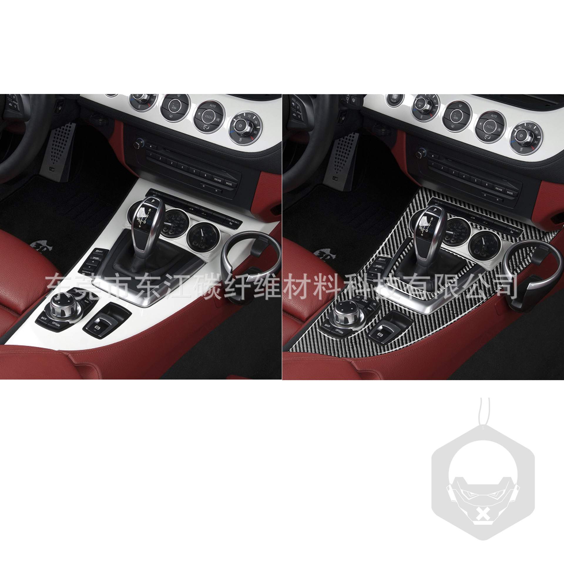 适用于宝马Z4 E89 09-16碳纤维内饰改装自动排挡套装碳纤维装饰贴