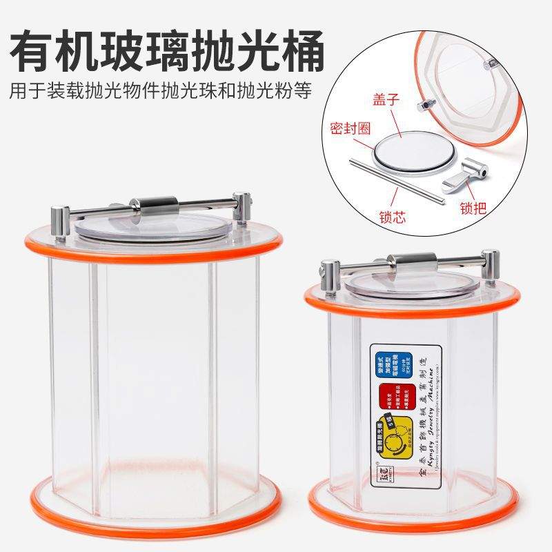 铜币核桃打磨抛光机滚筒抛光机镜面抛光机首饰珠宝金银清洗工具