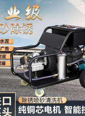 37KW强劲大功率除锈超高压市政管道清洗机喷砂智能洗车机家用设备
