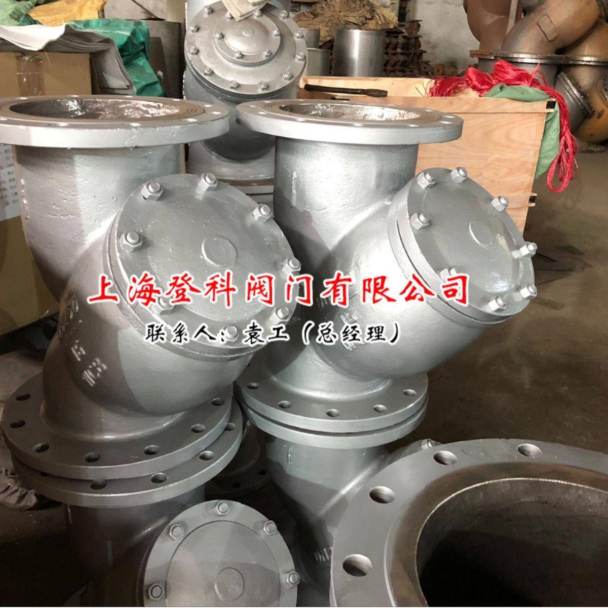 GL41H-25CD350PN25WCB铸钢Y型过滤器管式过滤器水用