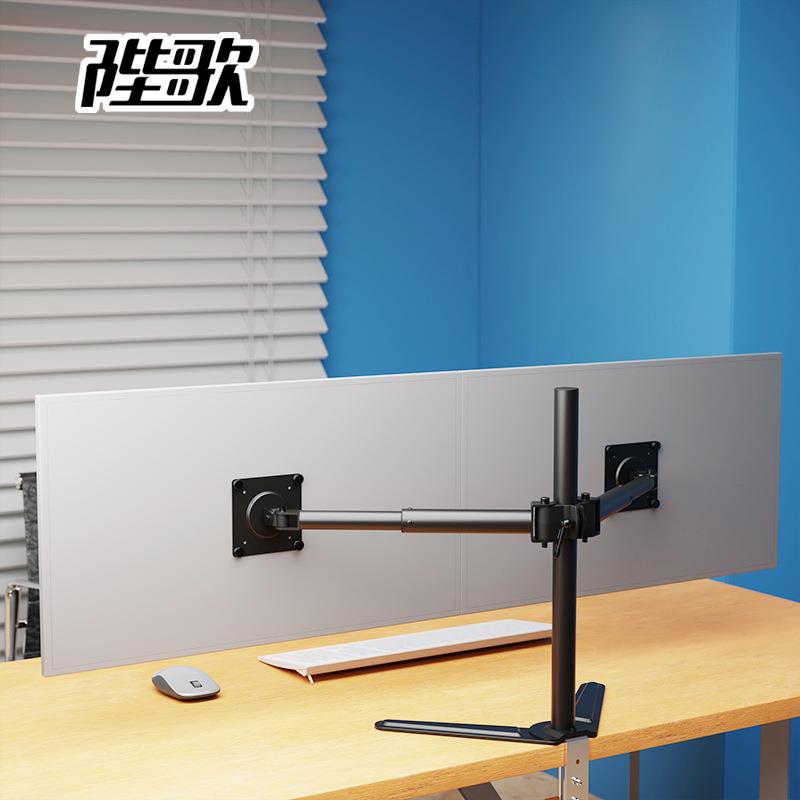 双屏显示器支架17-32寸支架桌面台式升降伸缩万向臂托架双屏位