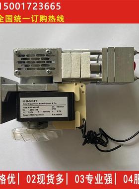 BAXIT耐高温采样泵BXT-N86STVOC隔膜真空泵CEMS烟气抽气泵