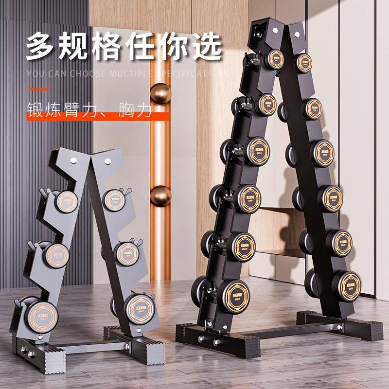 纯钢哑铃男士健身家用女士健身房30kg一体式实心哑铃套装组合