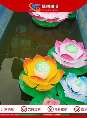 庭院led艺术景观灯荷花灯造型灯别墅户外地路灯夜景