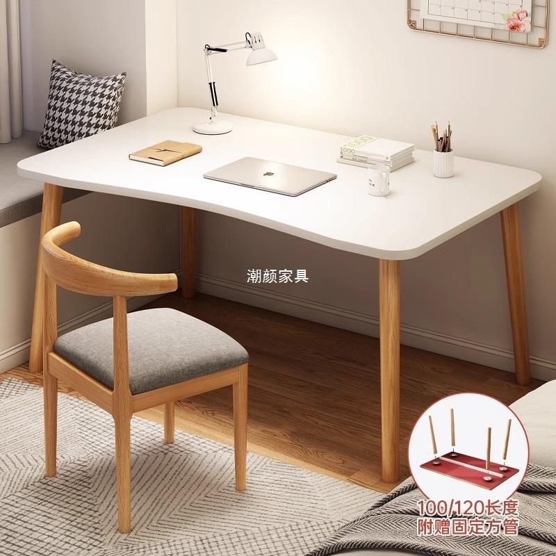 桌子出租屋写字桌现代简约学生学习桌卧室小型办公桌加厚电脑桌