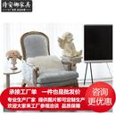 法式 凡尔赛系列休闲椅客厅布艺单人沙发椅老虎椅全屋家具