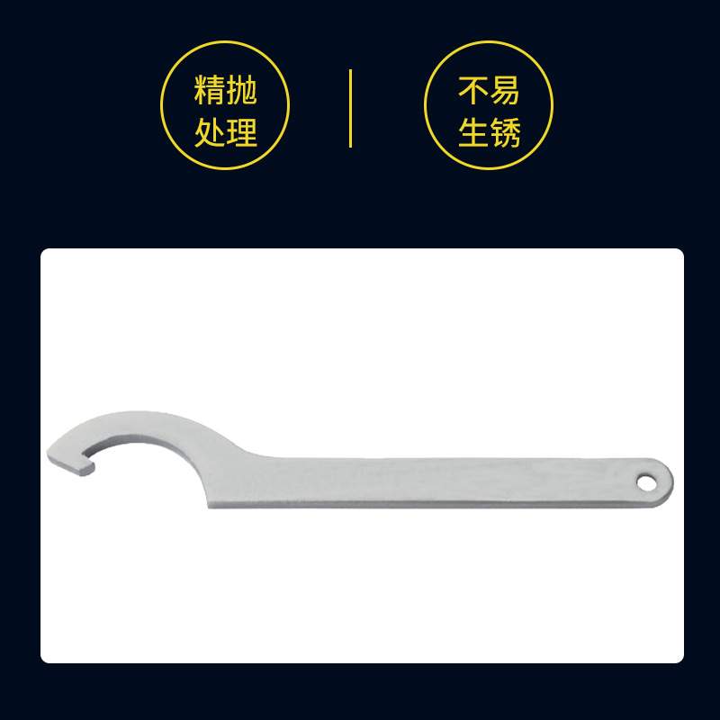 （桥防）天津桥防CNFB无磁 耐腐蚀 不锈钢勾扳手T88123A