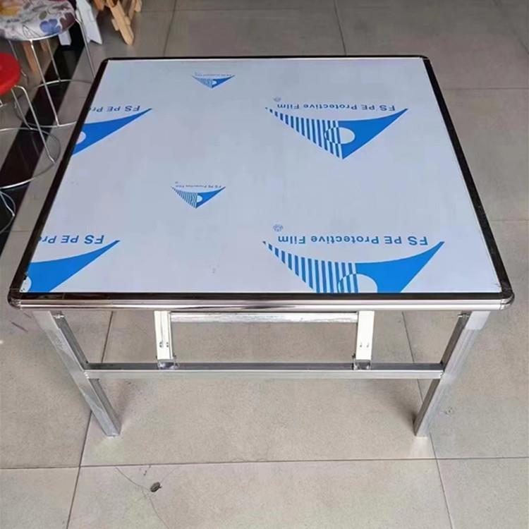 不锈钢方桌多用折叠桌户外烧烤桌子简易折叠桌子摆摊餐桌家居日用