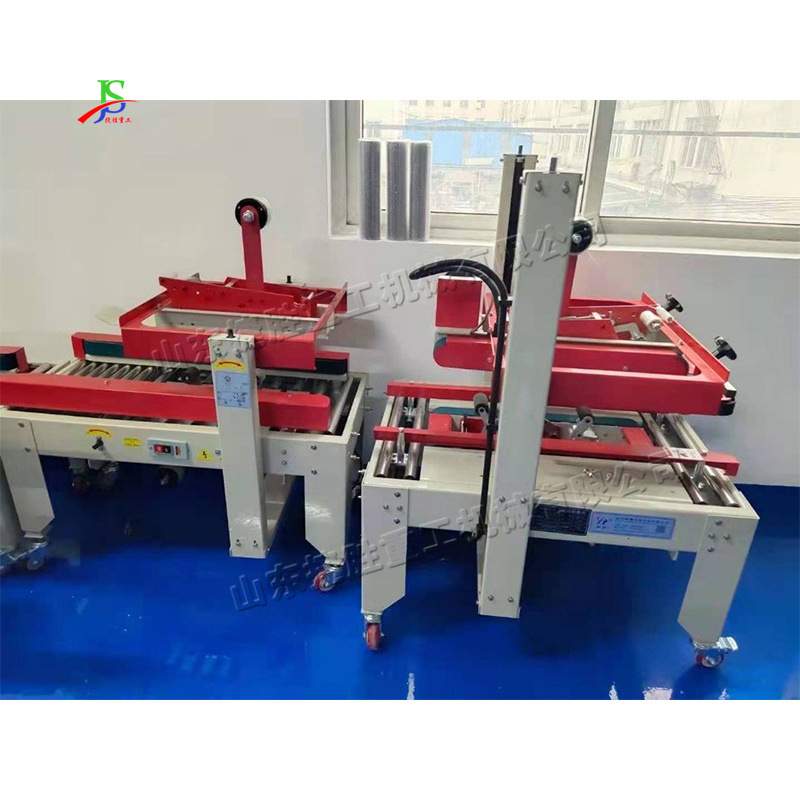Tape sealing machine 快递包裹封箱机 小型上下一字型打包机