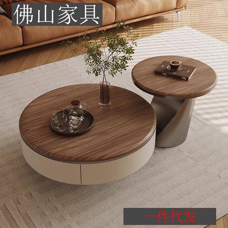 轻奢简约现代客户茶几大小圆客厅组合中古风胡桃木面茶几