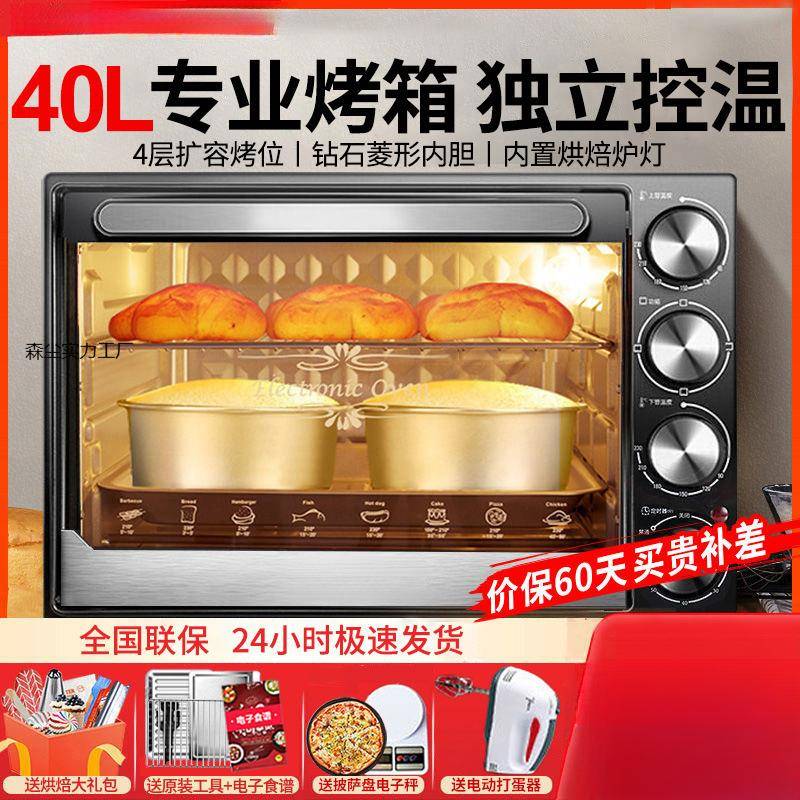 烤箱家用厨房宿舍商用专用新款多功能全自动智能一体小型迷你电器