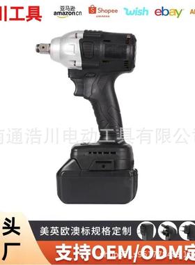 大扭力电动扳手锂电充电扳手多功能木工架子工汽修风炮套筒