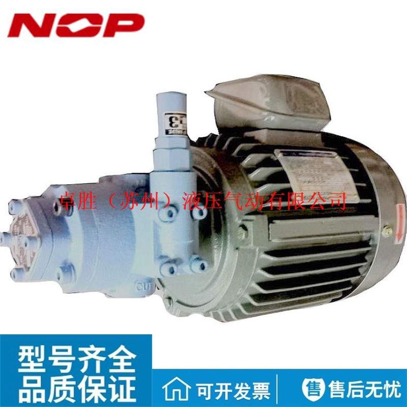 NOP电机泵NOP泵TOP-2MY750-212HBMVB TOP-2MY1500-212HBMVB