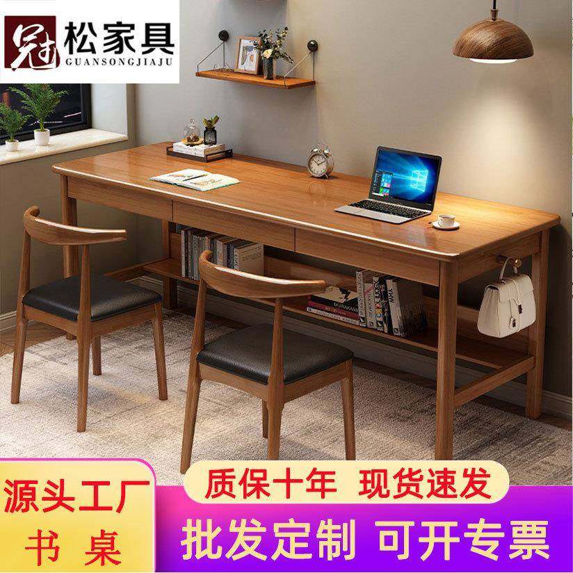 现代实木电脑台式桌家用书桌卧室学习桌双人长条办公桌简约实木桌