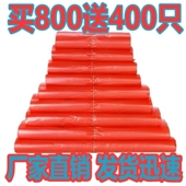 红色手提背心袋打包搬家衣物被子防尘袋加厚塑料袋子超市一次性