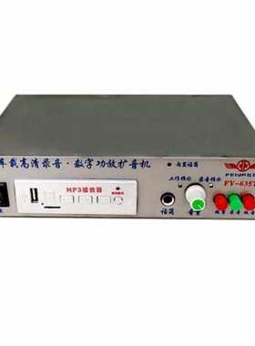 地摊喊话宣传叫卖器635T车载12V120秒插卡扩音机磁铁喇叭50W功率