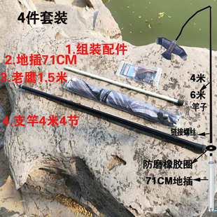 环保惊鸟吓鸟动态老鹰风筝园林果园鱼池谷子地专用赶鸟群驱鸟神