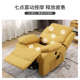 豪缇按摩椅家用全身电动功能沙发躺椅太空仓懒人单人简约按摩沙发