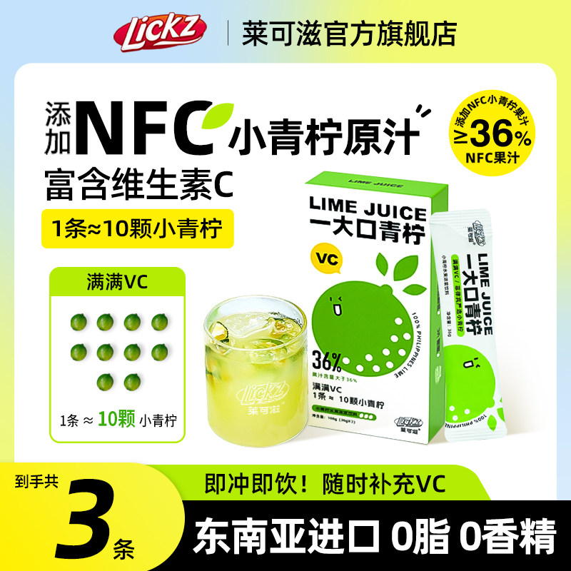 ������3֧*1�� ������Ũ��С����֭���ڹ�֭50��