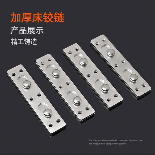 床挂扣插件重型床角码角铁连接件镜框挂画固定木床架X家具五金配
