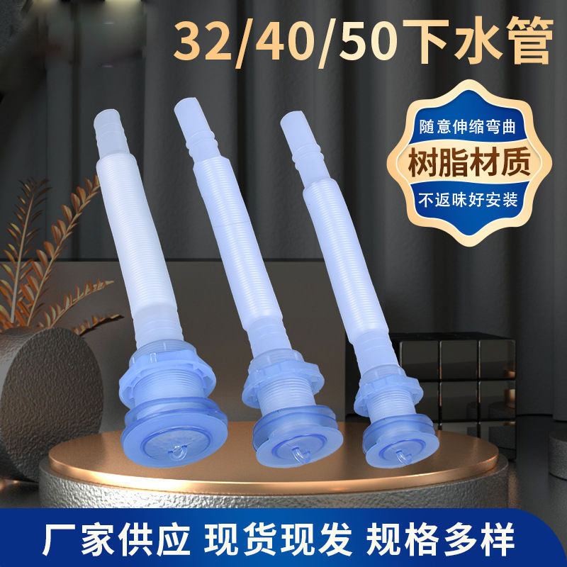 老式陶瓷盆拖把池下水器s新款塑料防臭下水口套装螺纹伸缩下水管,家装主材,下水软管/排水软管,淘宝优惠券,粉丝福利购,淘宝优惠卷